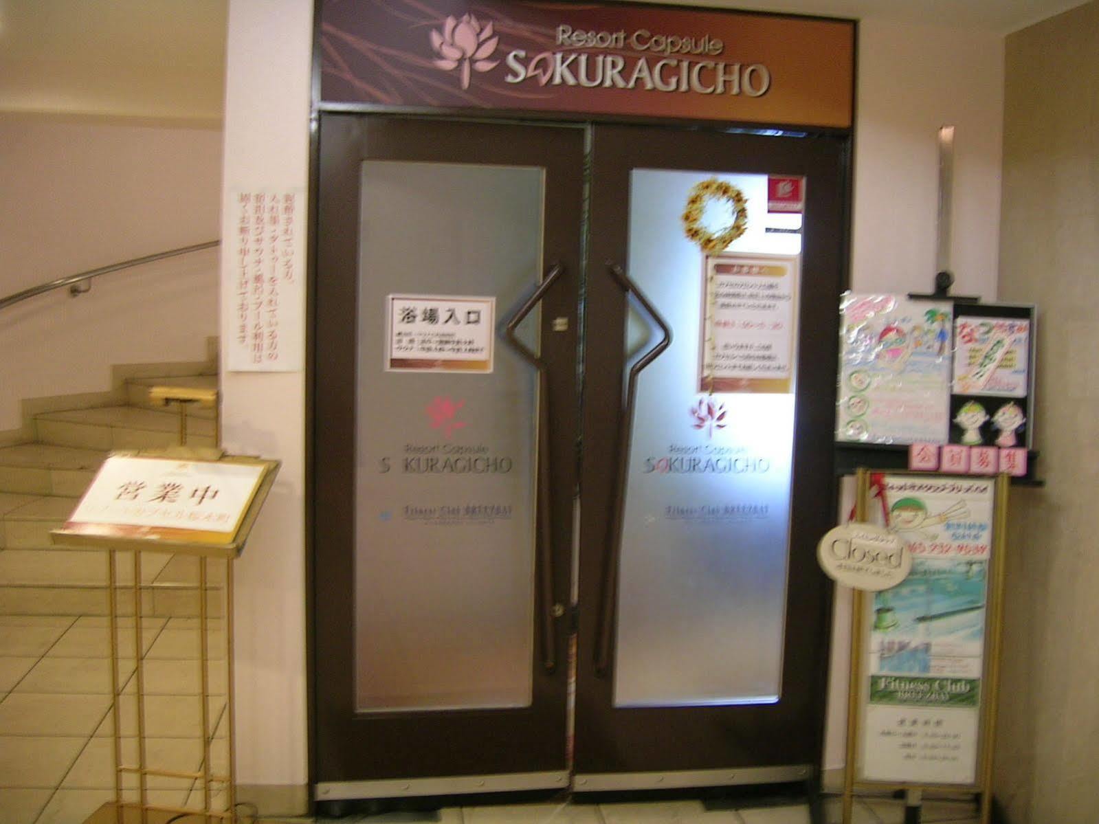 Resort Capsule Sakuragicho Yokohama  Eksteriør bilde